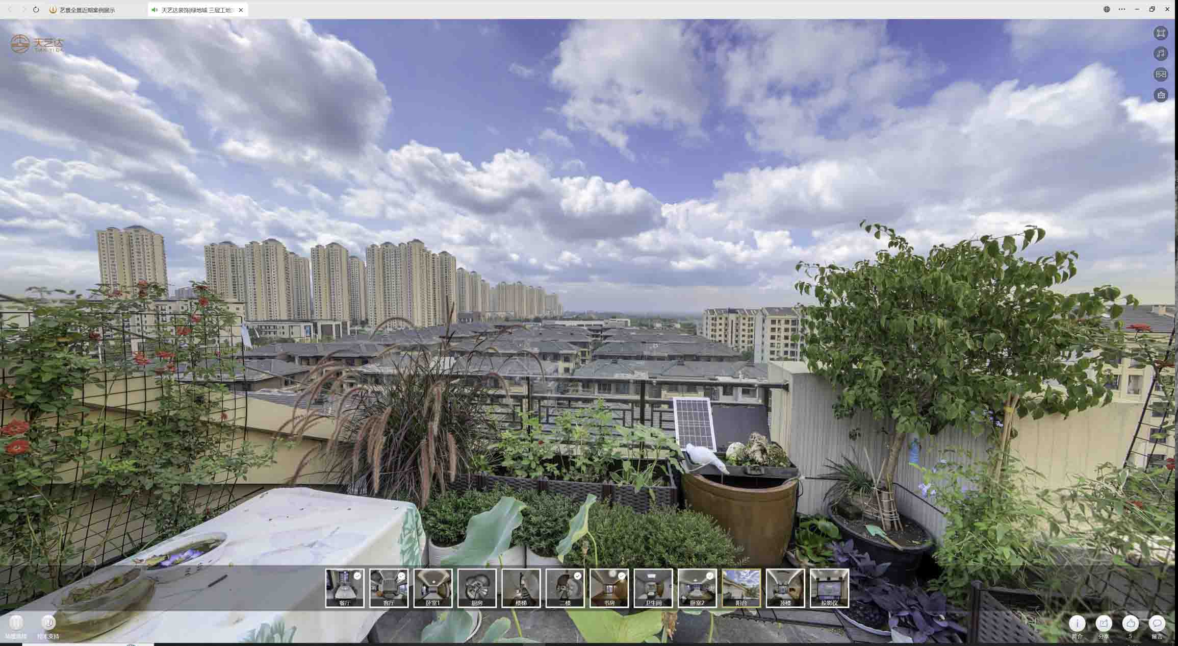 宜州喻德江陶瓷馆